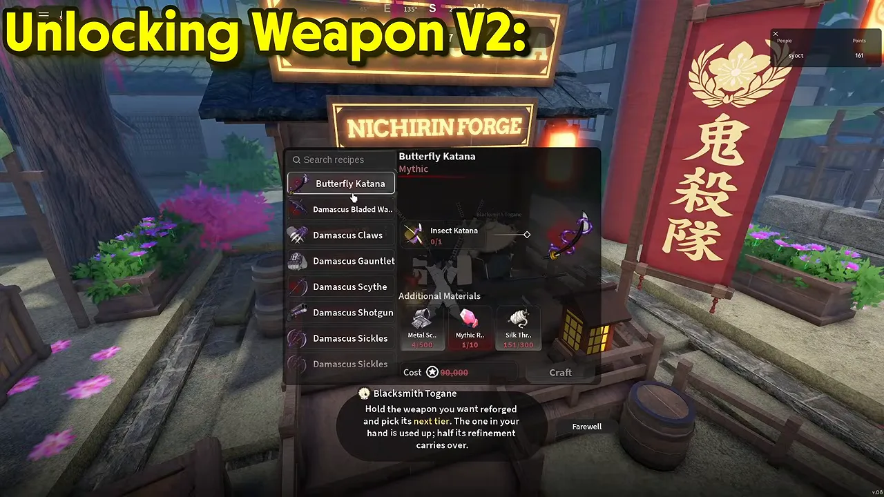 A forge recipe window for the Butterfly Katana beside a red banner